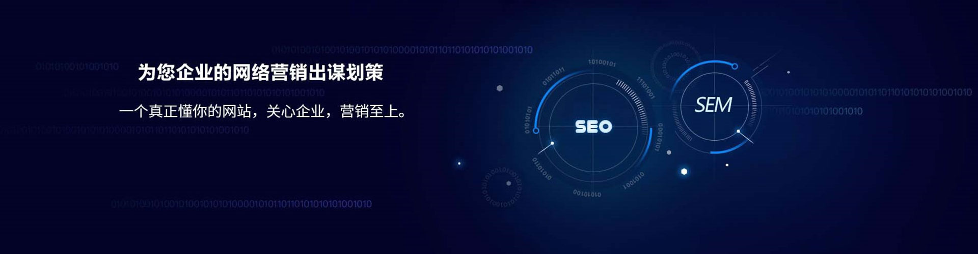 获嘉信息流怎么做
